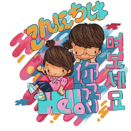 language-720×720 language-720x720